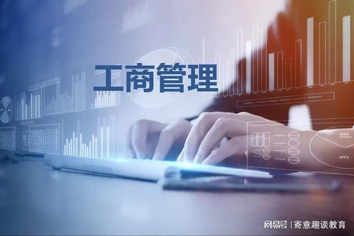 互联网数据服务 考研五大“上岸”捷径，跨考优选与就业“香饽饽”